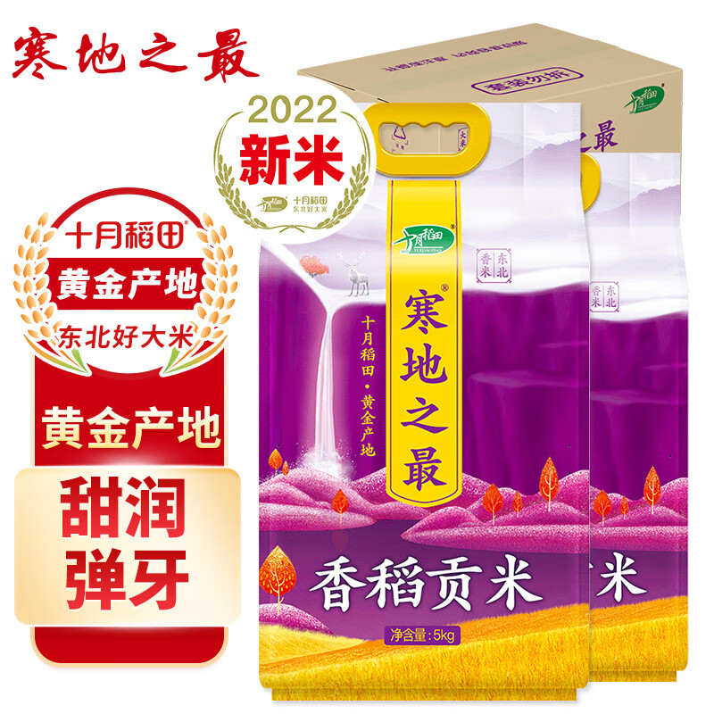 京东超市 2023-03-11 - 第20张 | 最新购物优惠券 京东超市 2023-03-11 - 第20张 | 最新购物优惠券