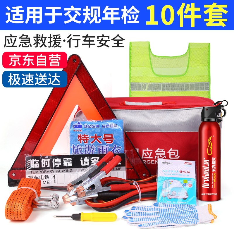 行业人感受趣行通用型-入仓汽车三角警示牌质量怎么样？说说半个月感受告知