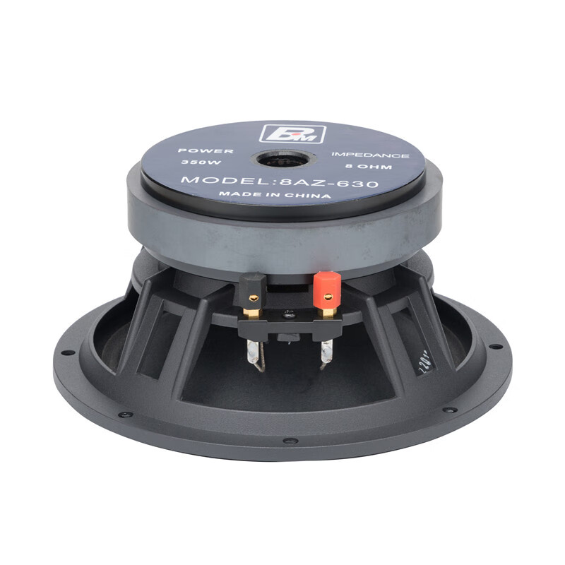 适用于雷顿8630铝架布边8寸中低音喇叭包房音响用频音箱 8寸140磁51芯