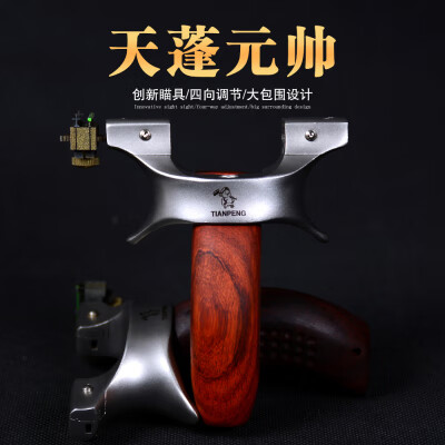【可发新疆】强力弹弓高精准不锈钢弹弓架野外比赛弹弓免绑快压夹片扁