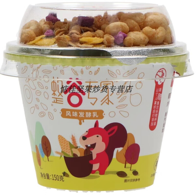 酸奶雅弥优格装代餐谷物脆营养搅拌绊奶早餐 卫岗150g整谷专家*6杯