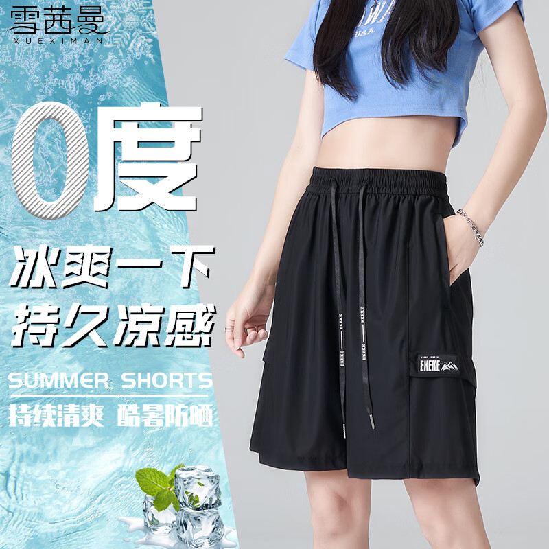 雪茜曼运动短裤女夏季薄款宽松直筒工装五分裤高腰速干阔腿黑色中裤高性价比高么？