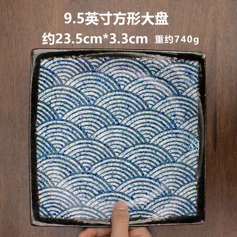 美浓烧日式精美 实用餐具大号家用陶瓷海波纹