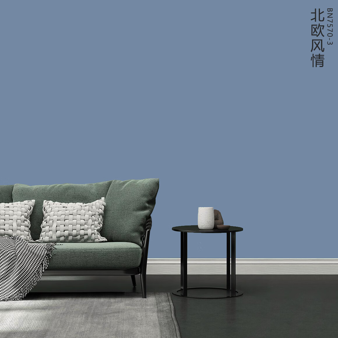 内墙乳胶漆康家净味二合一室内家i用无甲醛自刷涂料白