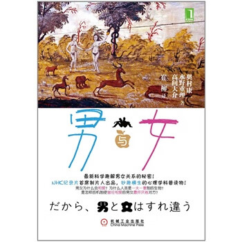与女