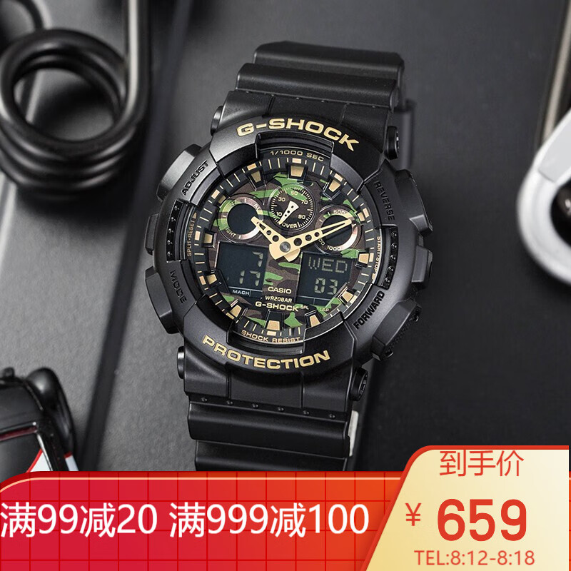 卡西欧(CASIO)男表 G-SHOCK方块电子表防水运动方形手表男 GA-100CF-1A9