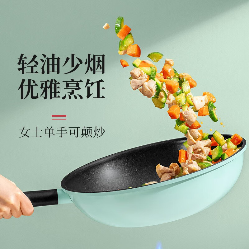 张小泉不粘平底锅煎锅青绿系列锅具家用锅子烹饪锅具燃气电磁炉通用 炒锅28cm