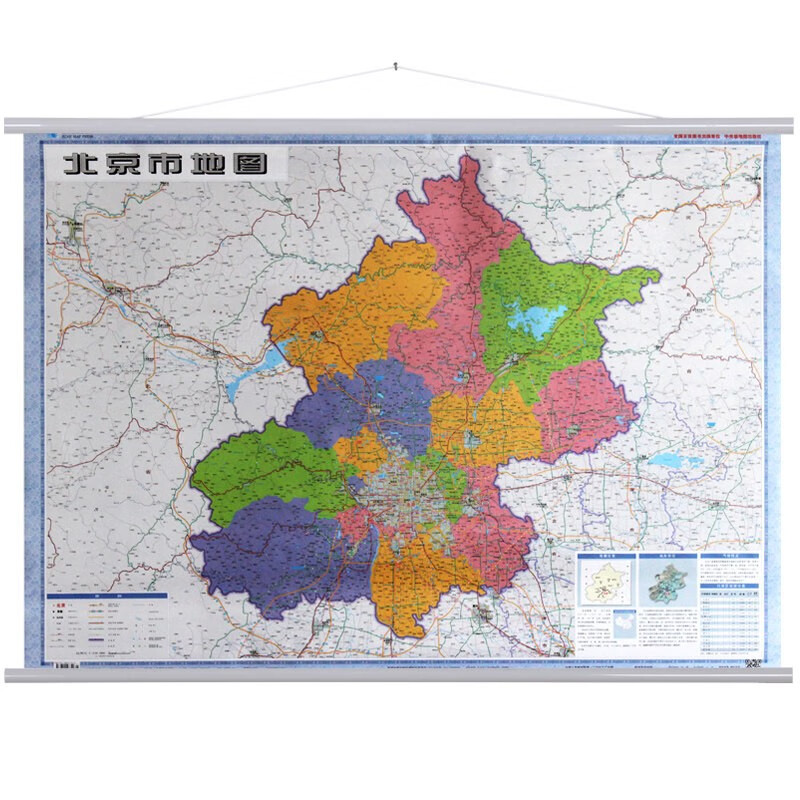 2020年 北京地图 约1.1*0.8米 详细到村镇 行政区划