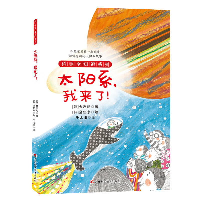 想查科普百科价位用什么查询|科普百科价格走势图