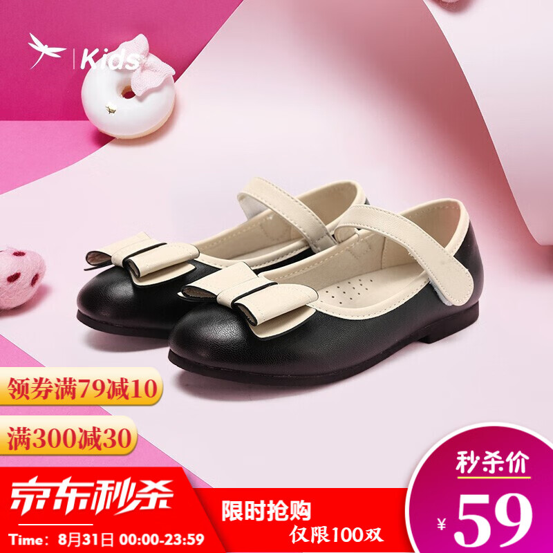 京东母婴玩具 2020-08-31 - 第22张 | 最新购物优惠券 京东母婴玩具 2020-08-31 - 第22张 | 最新购物优惠券