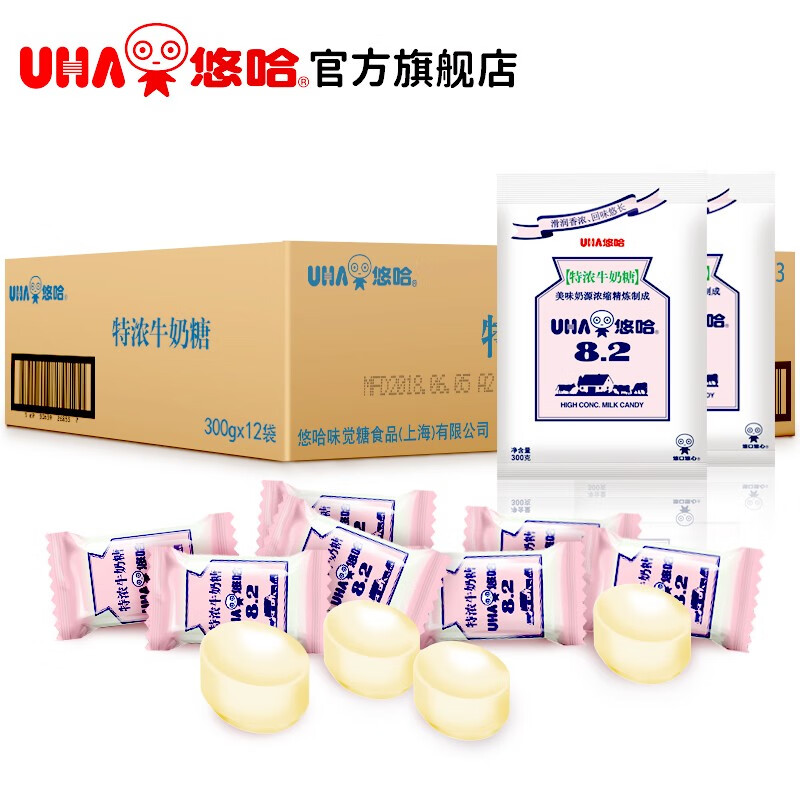 牛奶糖300g*12袋整箱装悠哈喜糖满月节婚庆喜糖果零食大包装批发特价