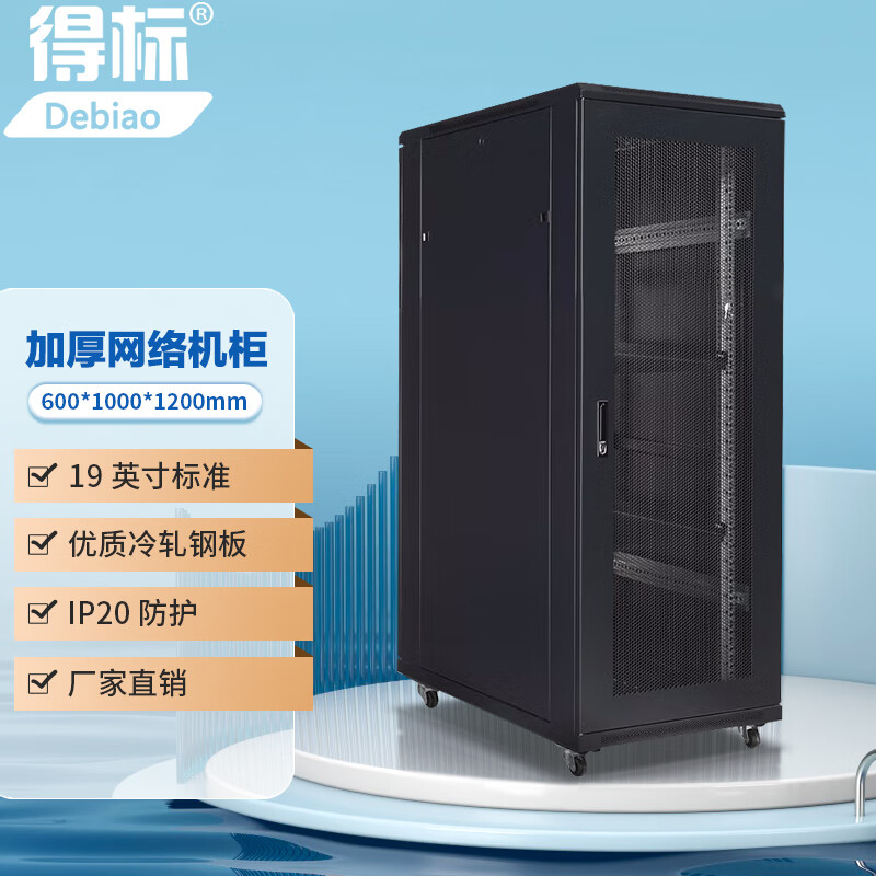 UPS电源价格走势网站|UPS电源价格比较