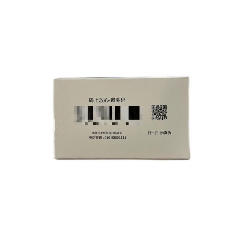 [连花（LIAN HUA）]连花清瘟胶囊 0.35g*40粒 2盒装 流感药 抗病毒用药 感冒咳嗽 感冒药 退烧药 解热镇痛