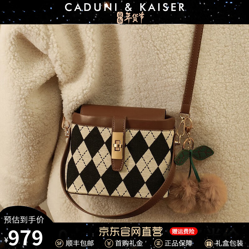 网络单肩包商品历史价格查询|单肩包价格历史