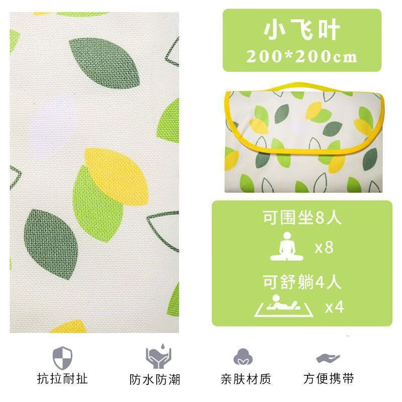 野餐用品网购最低价查询|野餐用品价格比较