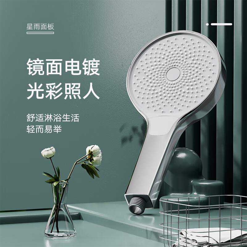 淋浴花洒在线历史价格查询|淋浴花洒价格历史