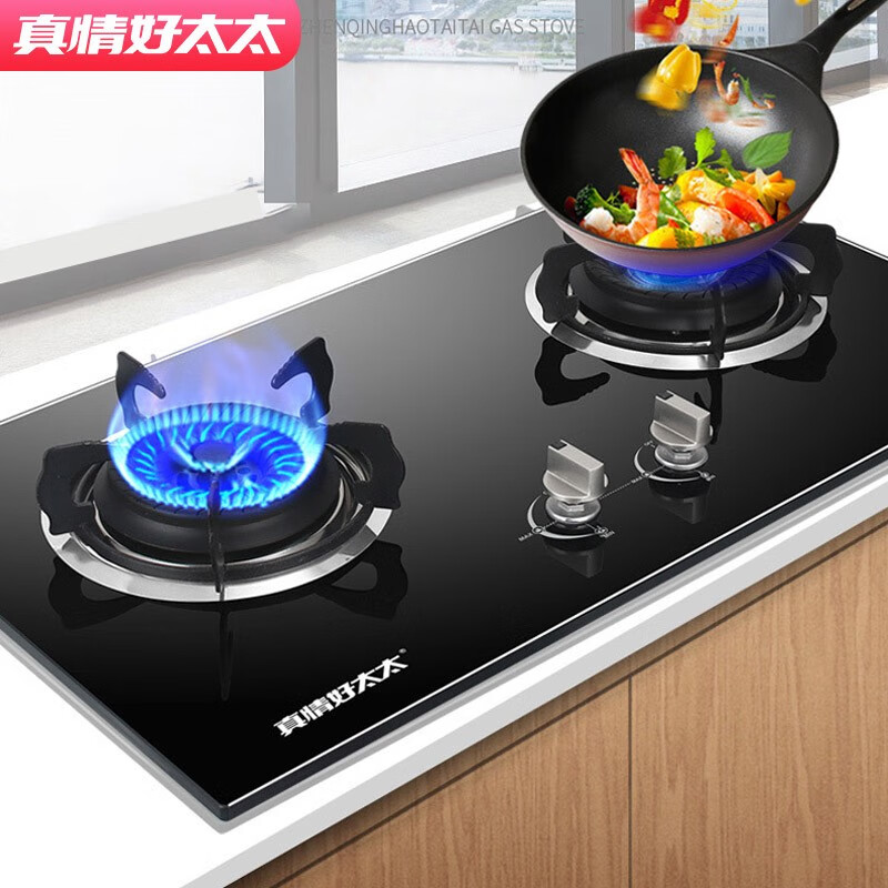 真情好太太 燃气灶双灶 大火力猛火灶具 家用台式/嵌入式两用钢化玻璃灶JZT-Y299（天然气）