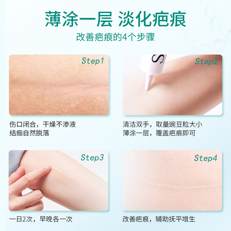 芭博士ScarMD美国进口祛疤膏医用硅凝胶剖腹产疤痕膏手术增生儿童除疤膏 6克*2支（送疤痕贴*2+帆布袋）