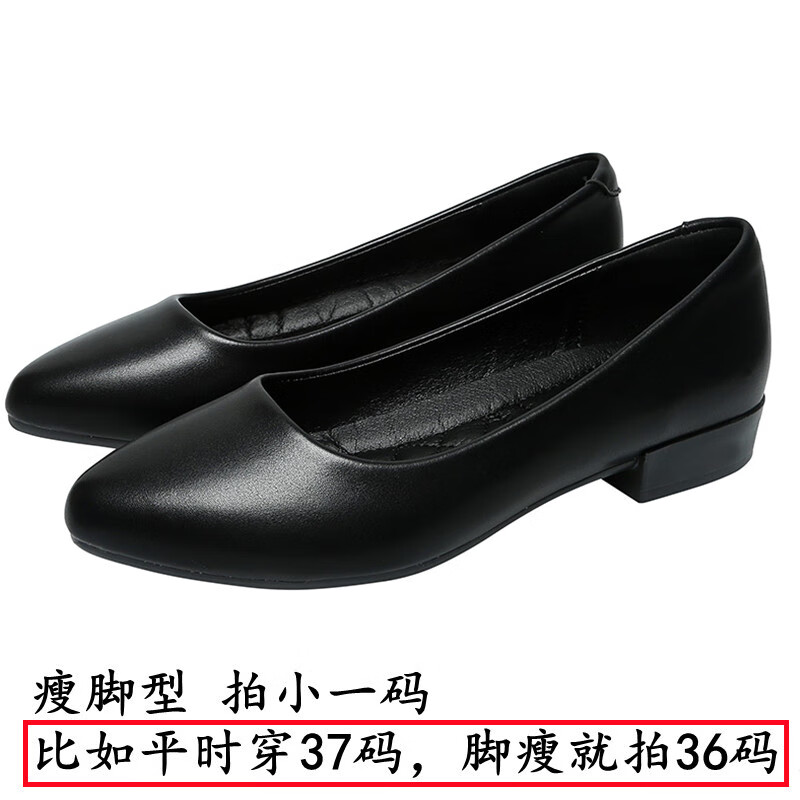 森引上班皮鞋女软底轻便工作鞋通勤软皮低跟职业黑色尖头粗跟不累脚舒