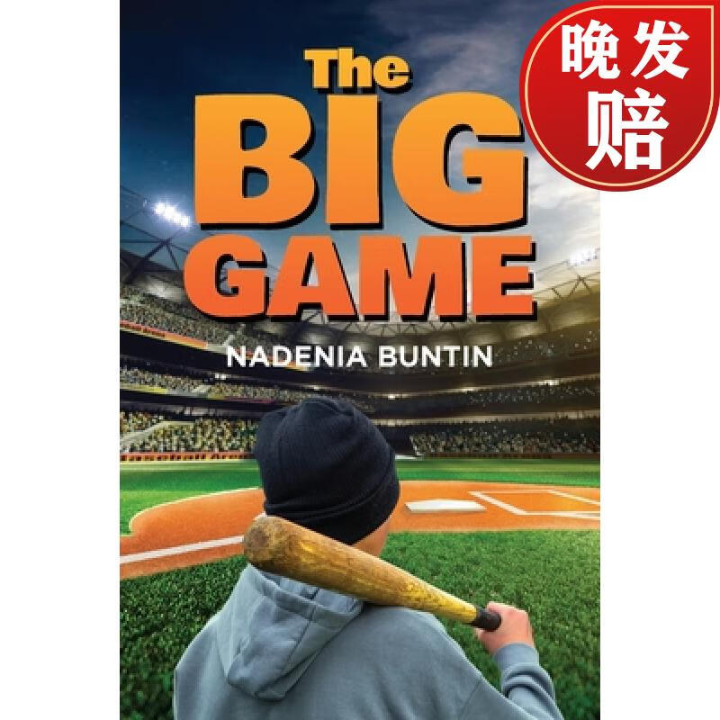 【4周达】the big game