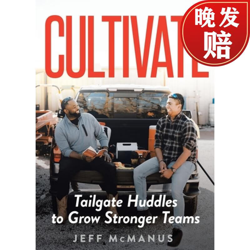 【4周达】cultivate: tailgate huddles to grow stronger teams