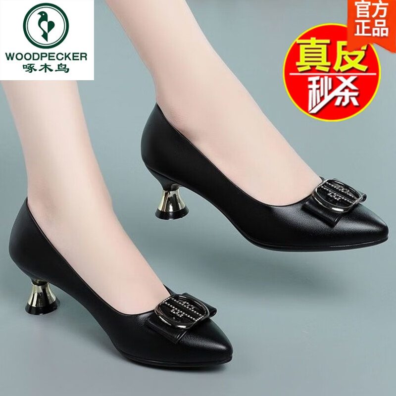 啄木鸟真皮粗跟高跟鞋春秋尖头单鞋女2026年新款皮鞋中跟女鞋 米白色A-12 36