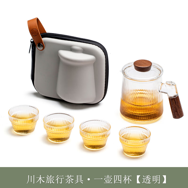 米囹旅行便携式茶具套装快客杯户外车载露营喝茶装备随行杯玻璃泡茶壶