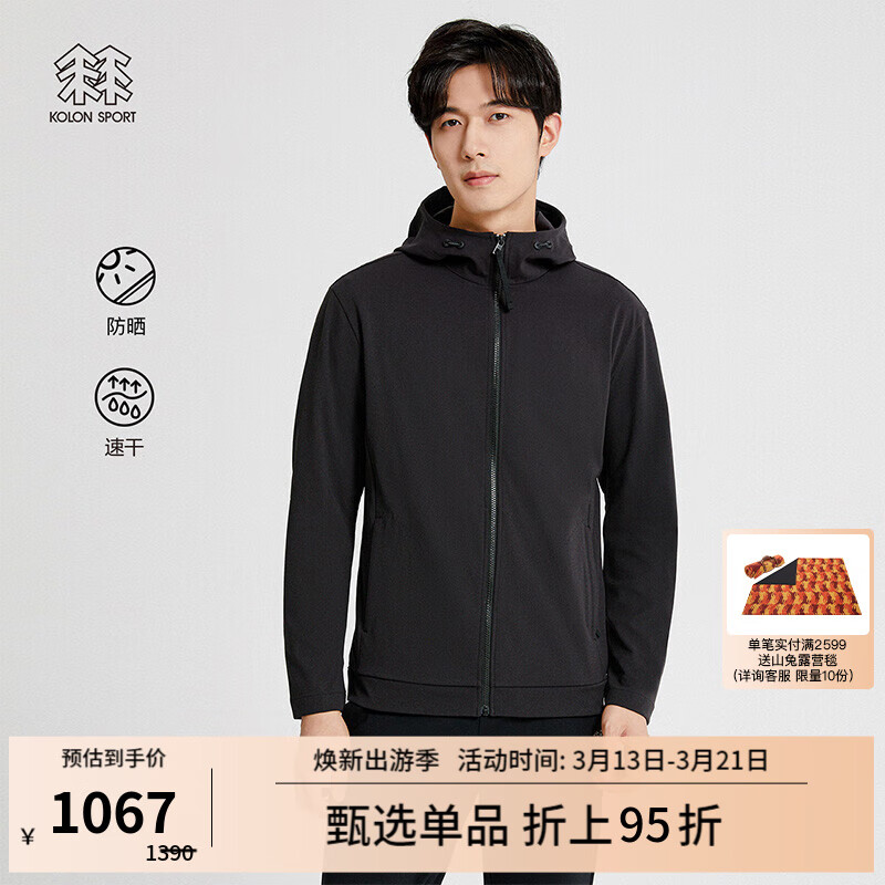 休闲衣裤历史价格走势|休闲衣裤价格走势