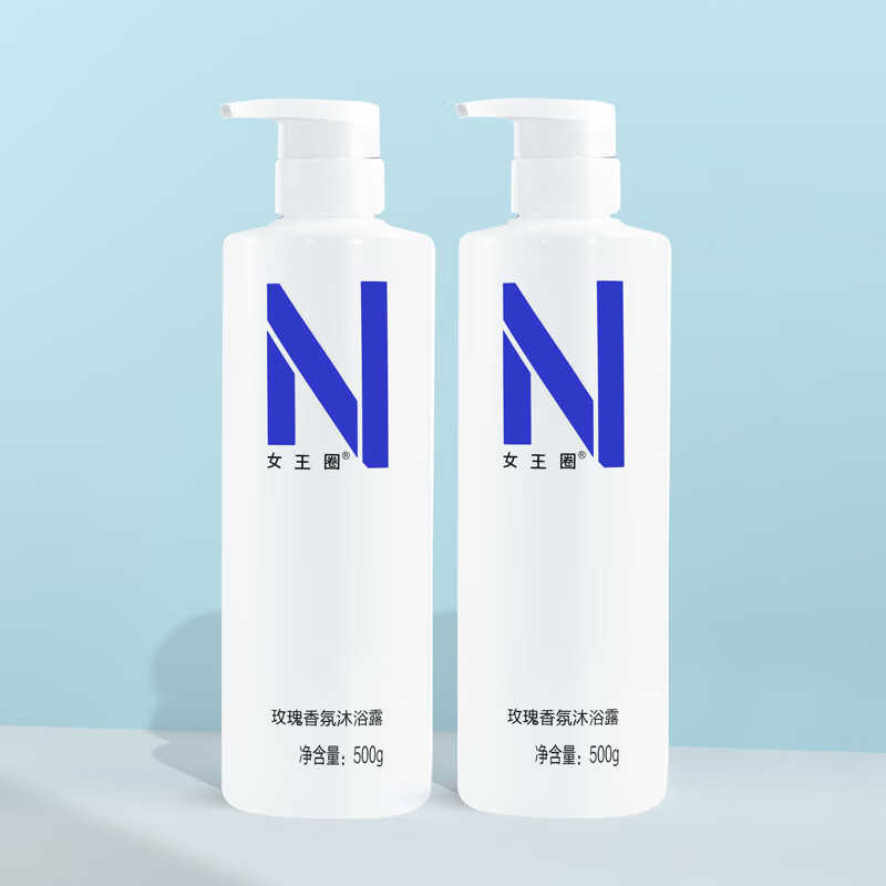 女王圈玫瑰香氛沐浴露润肤丝滑持久留香易起泡易冲洗净透毛孔男女用嫩滑 500g 2瓶