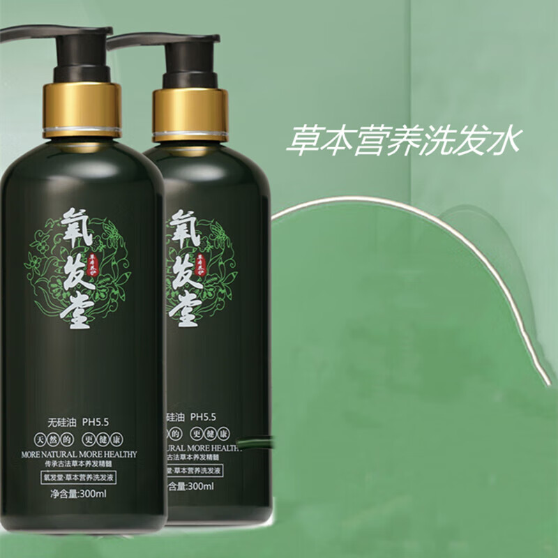 氧发堂洗发水草本营养去屑控油养发堂 草本营养洗发水 其他 发水 其他