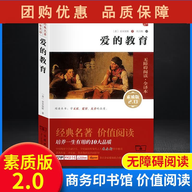 保险实务（第二版） 马丽华 黄素