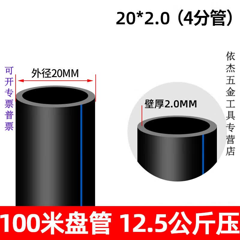 云启格pe管材自来水管4分40pe管20/63/50/32饮用水管hdpe给水管 外径