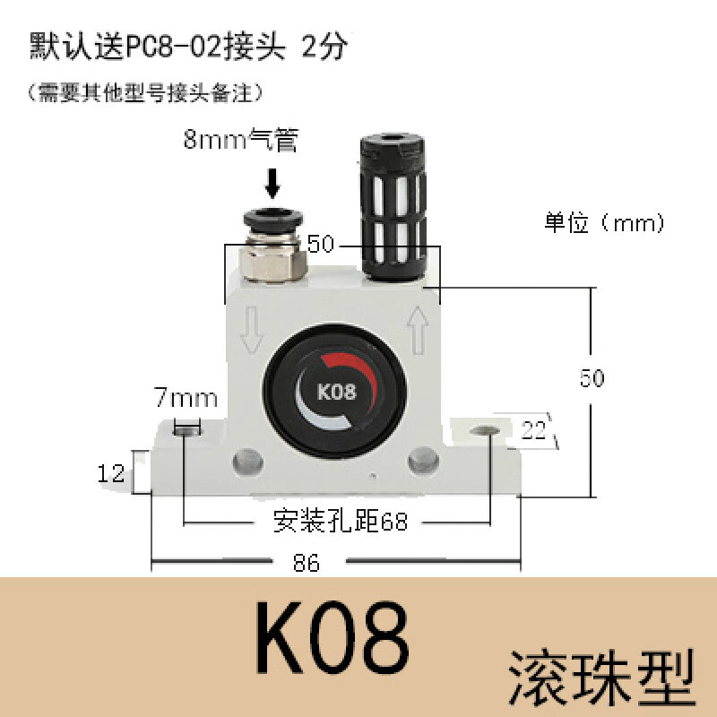 振动器 气动震动器 k8 k10 k13 k16 k20 k25 k36 振荡器 震荡器 k8