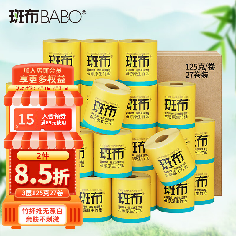 京东视频商品 2023-07-08 - 第1张  | 最新购物优惠券