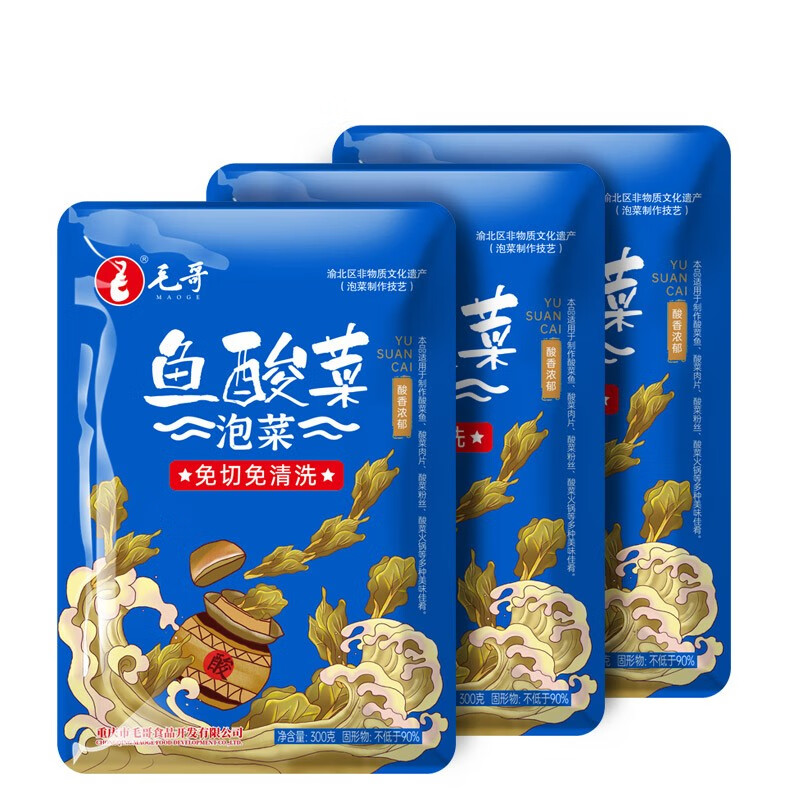 调味品报价走势|调味品价格比较