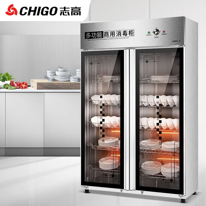 志高(chigo)消毒柜商用立式大容量厨房食堂餐饮具碗筷柜臭氧远保洁