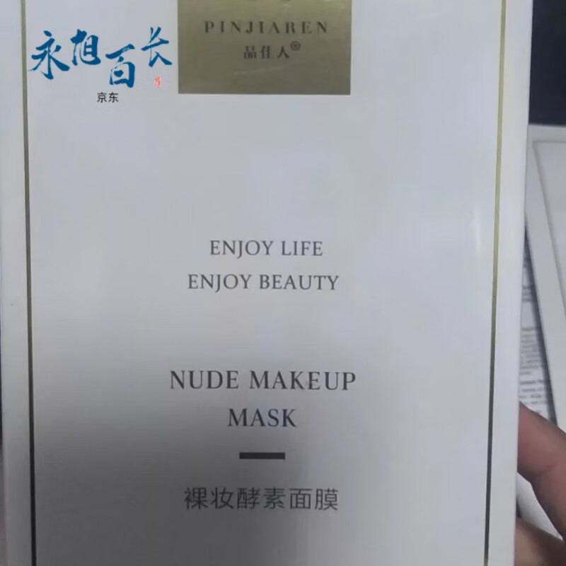 网购爽肤水化妆水历史价格走势|爽肤水化妆水价格走势图