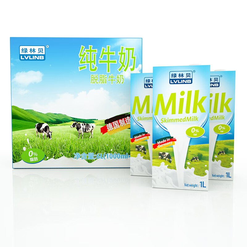 绿林贝 lvlinb 德国原装进口 超高温uht灭菌 0脂肪 脱脂纯牛奶 生