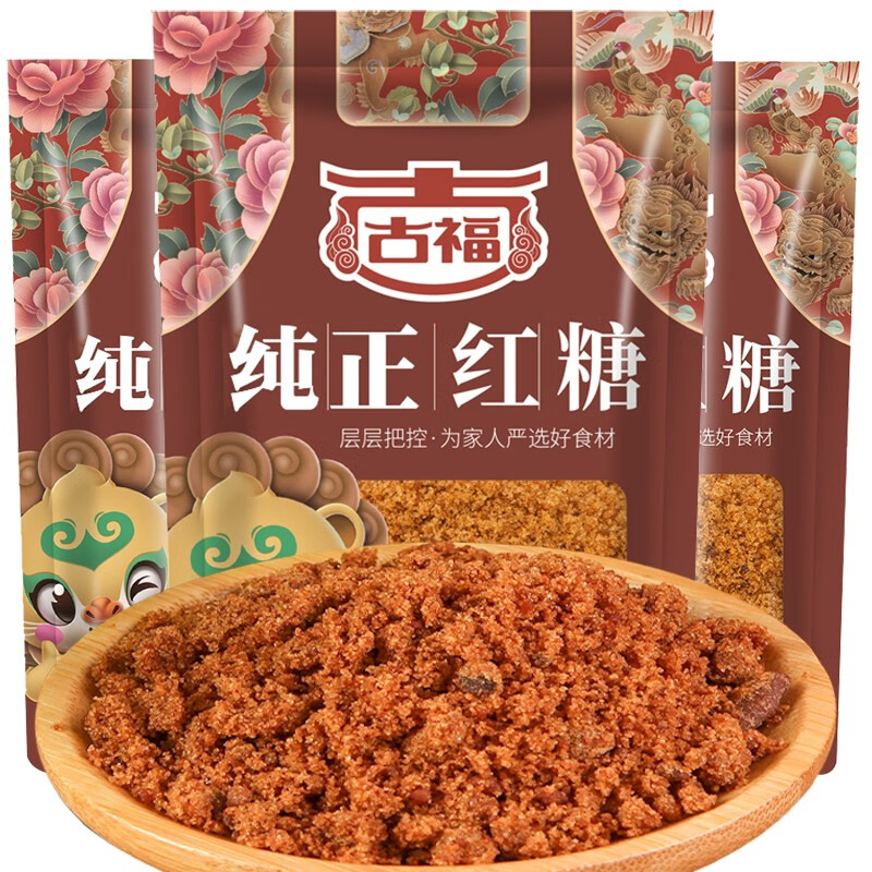 古福 纯正红糖 甘蔗糖 红糖粉 烧菜烘焙原料 冲饮调味女人女生糖 【较划算】纯正红糖300g*3袋