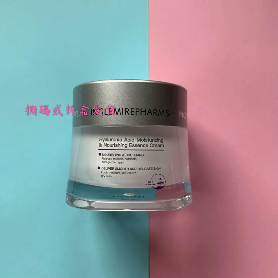 隆力奇英树透明质酸水嫩柔润保湿精华面霜50g 玻尿酸面霜保湿镇定修复