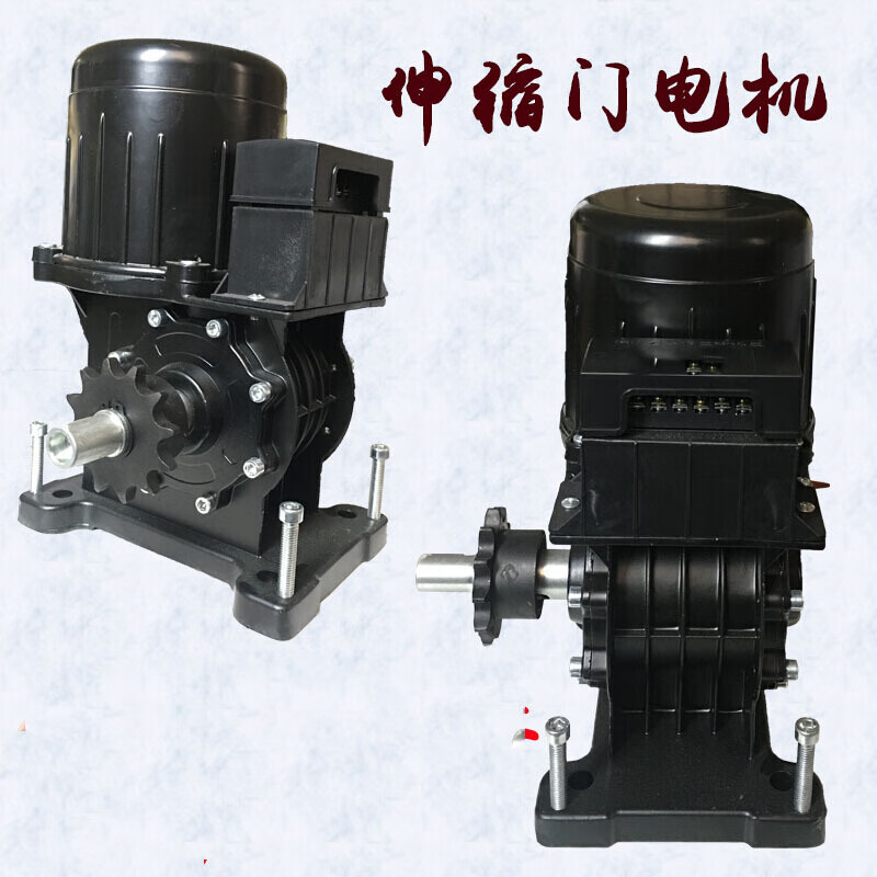 电动伸缩门电机无轨有轨驱动电机马达电动门驱动器伸缩门开门机厂 有