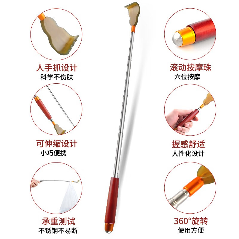 大吉牛角痒痒挠抓背器不求人抓痒按摩器全身背部老头乐伸缩挠痒痒工具