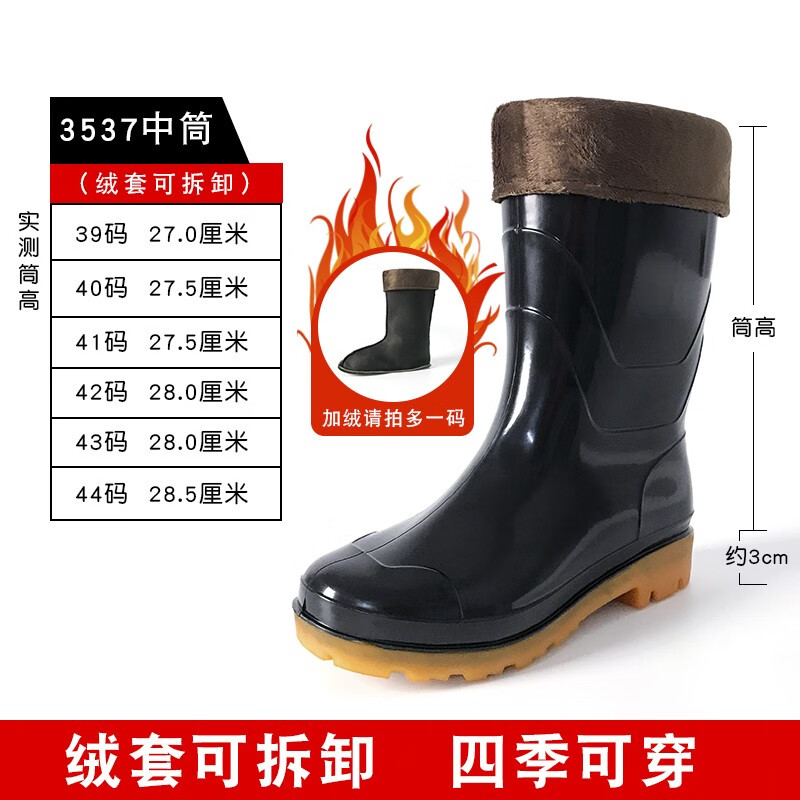 简慕菲雨鞋/雨靴-优质保护,时尚自信