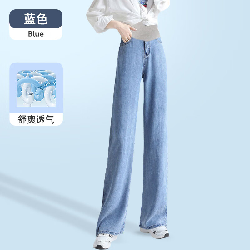 貓人（MiiOW）孕婦褲子夏季薄款外穿天絲牛仔闊腿褲寬松孕早期拖地長褲夏裝 藍(lán)色 XXL