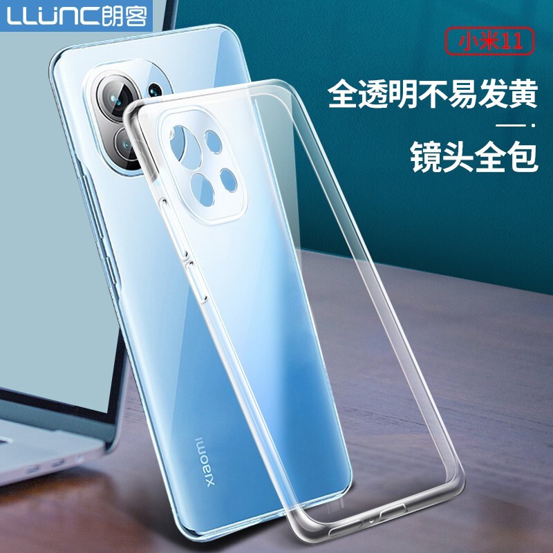 京东手机壳保护套价格曲线在哪看|手机壳保护套价格走势图