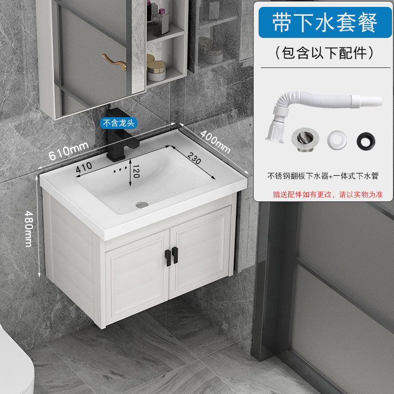 卫生间浴室柜洗手盆柜组合防水小户型窄长挂墙式洗手盆宽度40cm 白
