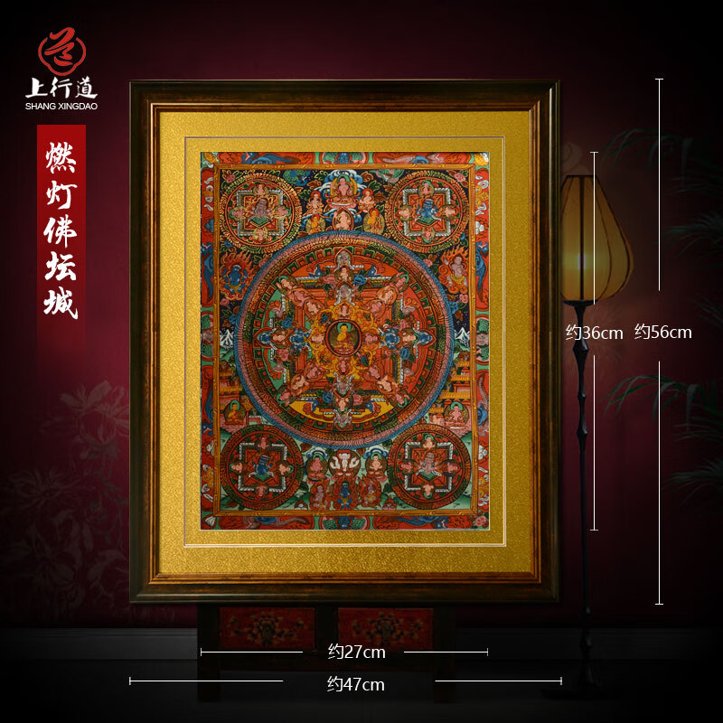 上行道手绘唐卡释迦牟尼讲经图燃灯佛像坛城装饰画挂画玄关民族风新