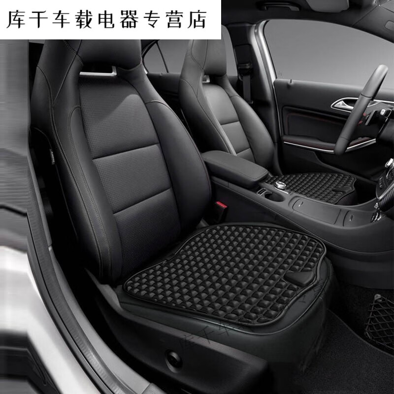 坐垫夏季冰垫单片透气通风凝胶坐垫降温神器座椅垫汽车座垫 冷酷黑