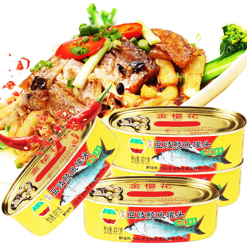 金樱花金装豆豉鲮鱼罐头香辣味 4罐共908g