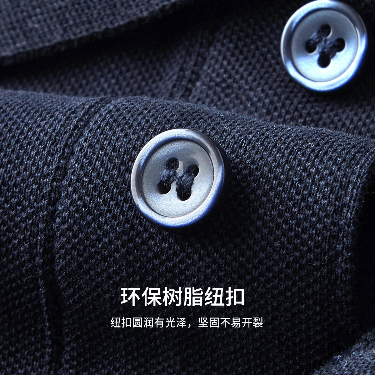 杉杉春秋新款长袖POLO衫男商务休闲打底柔软亲肤透气中年体恤男装 藏青色-纯棉 L 175/92A)